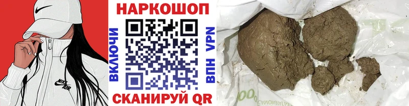 Где купить Борзя Cocaine АМФ Мефедрон СК