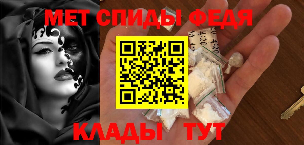 Амфетамин 97% Борзя