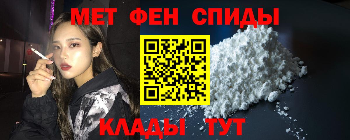 Amphetamine  Вход с VPN  Борзя  АМФЕТАМИН 97% 