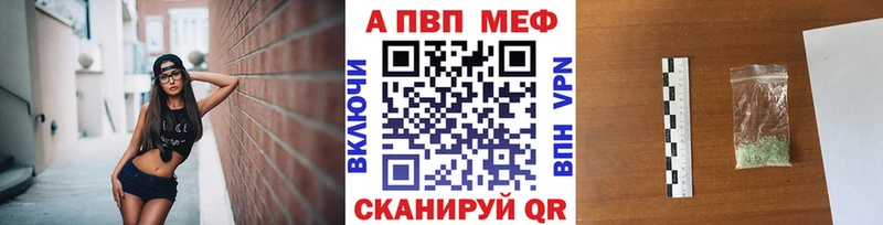 А ПВП мука  Борзя 