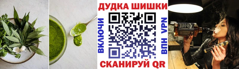 Canna-Cookies конопля  мега   Борзя 
