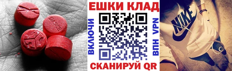 Экстази louis Vuitton  Борзя 