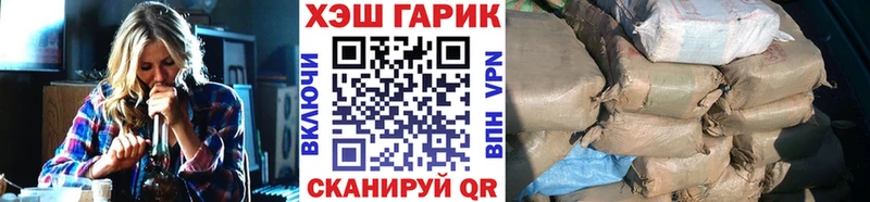 Гашиш hashish  сколько стоит  Борзя 