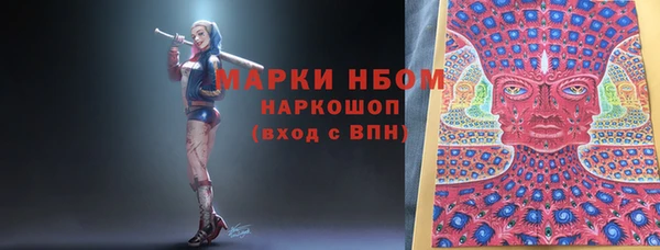спайс Алексеевка
