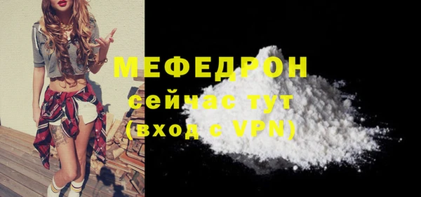 дистиллят марихуана Саяногорск