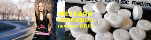 COCAINE Алексин