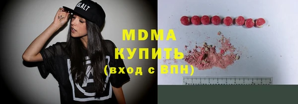 амфетамин Сатка