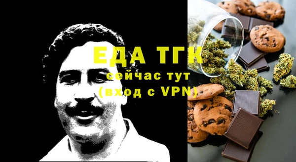 не бодяженный Сафоново