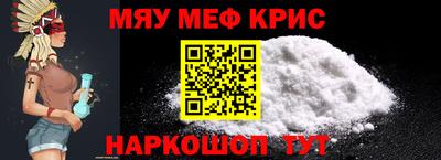 винт Изобильный