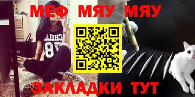 каннабис Ирбит