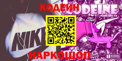 винт Изобильный