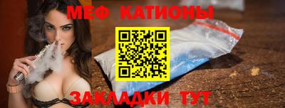 герыч Ипатово