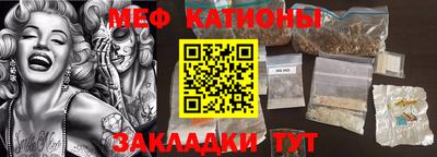 герыч Ипатово