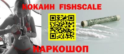 герыч Ипатово