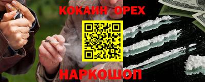 винт Изобильный