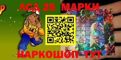 герыч Ипатово