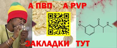 герыч Ипатово