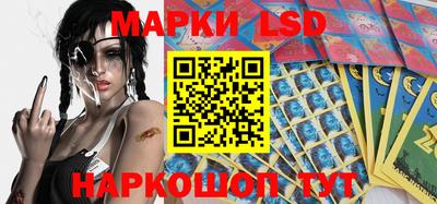 герыч Ипатово