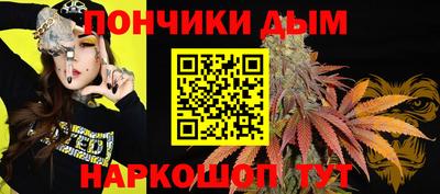 каннабис Ирбит