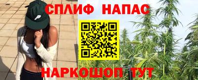 винт Изобильный