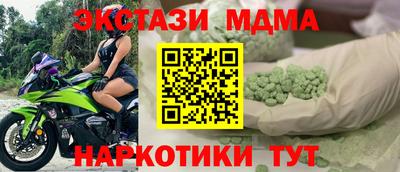 винт Изобильный