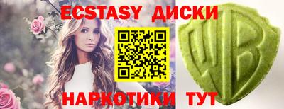 герыч Ипатово