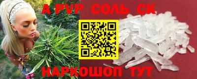 герыч Ипатово