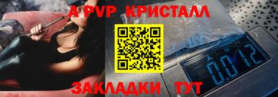 герыч Ипатово