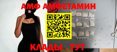 герыч Ипатово