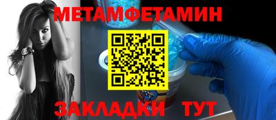 герыч Ипатово