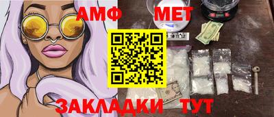 герыч Ипатово