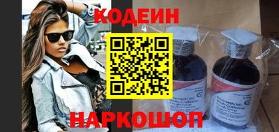 винт Изобильный