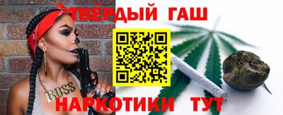 каннабис Ирбит