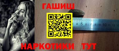 герыч Ипатово