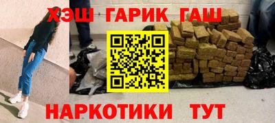герыч Ипатово