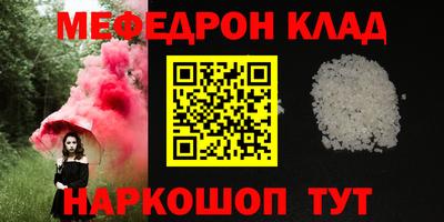 каннабис Ирбит