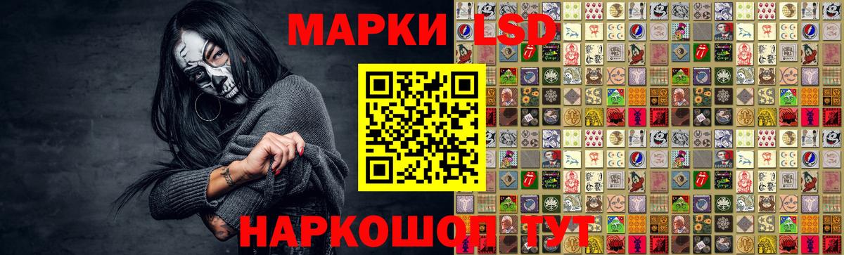LSD-25 экстази кислота  LSD-25 экстази ecstasy  Борзя  ЛСД экстази  Вход с VPN 