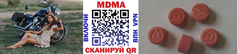 МДМА crystal закладка мега tor маркетплейс Telegram Борзя