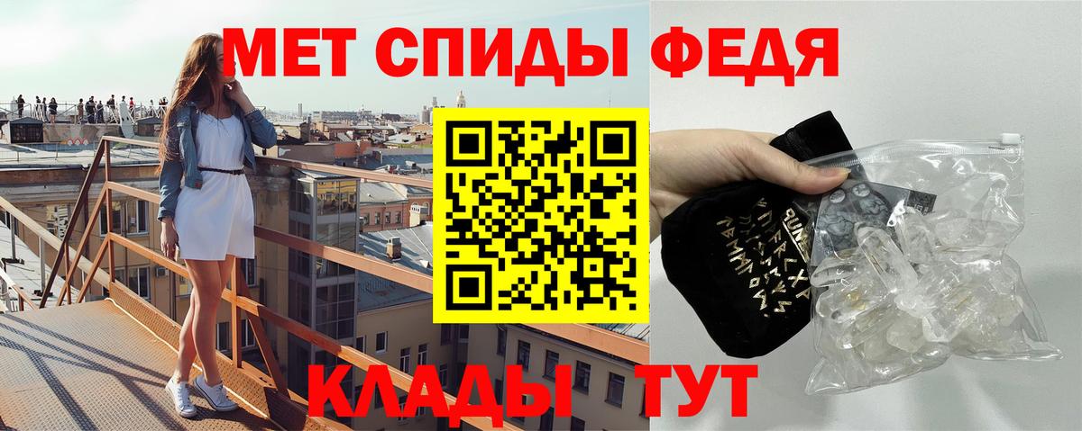 Первитин пудра  Вход с VPN  Борзя 