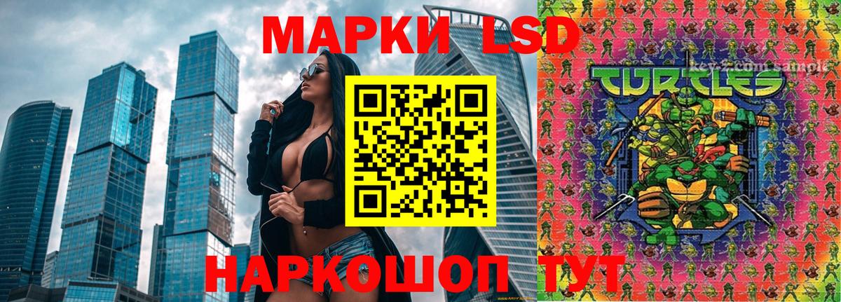 Наркотические марки  Вход с VPN  Борзя  как найти закладки  Марки NBOMe 1,8мг 