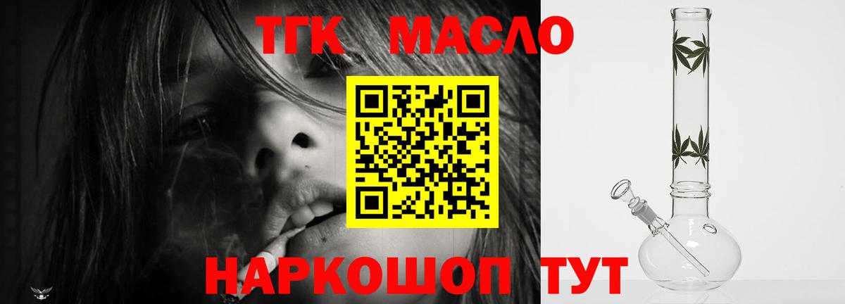 сколько стоит  Вход с VPN  Борзя  МЕГА маркетплейс  ТГК THC oil 