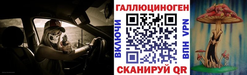 Галлюциногенные грибы Magic Shrooms  даркнет клад  Борзя 
