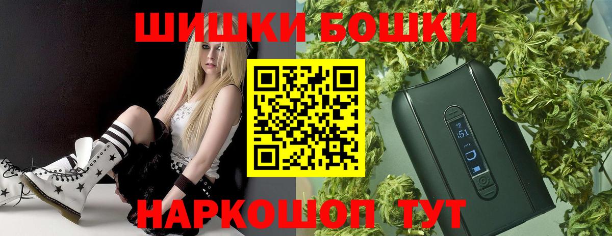 Конопля SATIVA & INDICA  Конопля Bruce Banner  Вход с VPN  Канабис сатива  Борзя 