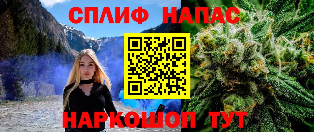 Шишки марихуана планчик Борзя